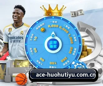火狐体育 APP 深度功能 | HuoHuSPORTS