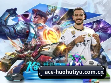 火狐体育 APP 界面（HuoHuSPORTS）