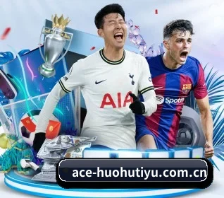 比分查询与赛事提醒 | HuoHuSPORTS