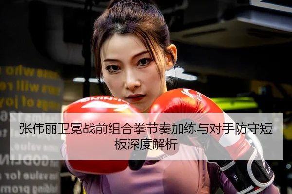 img_1788772430965_283_0_972.jpg | HuoHuSPORTS