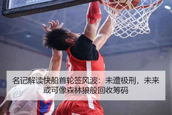 img_1789571533517_496_0_183.jpg | HuoHuSPORTS